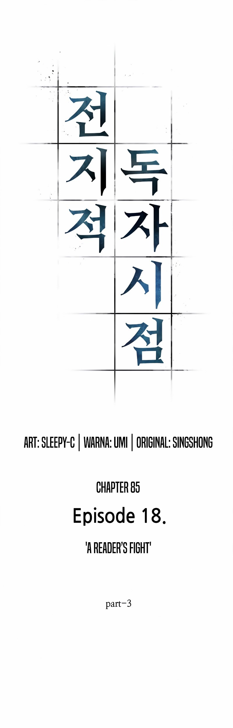 Chapter 85 - halaman 15