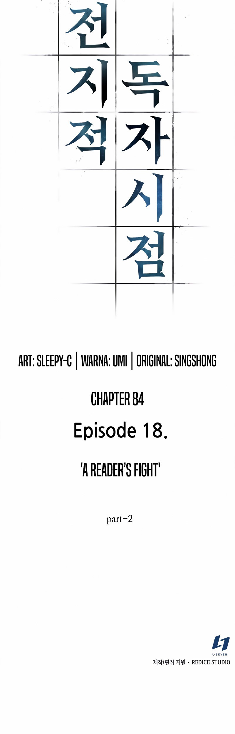 Chapter 84 - halaman 97