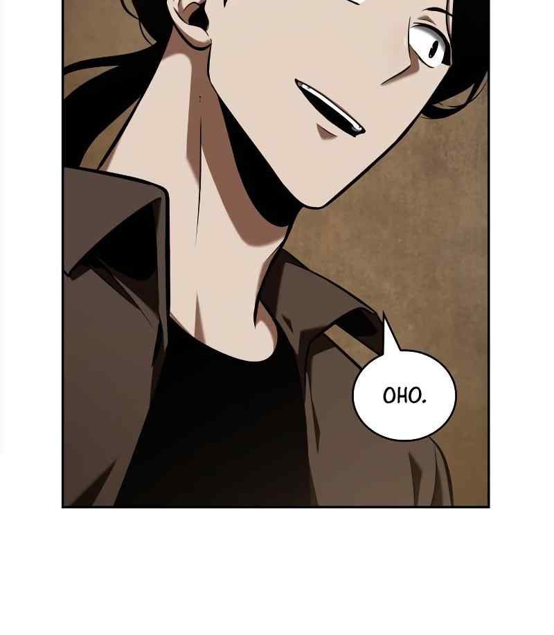 Chapter 62 - halaman 68