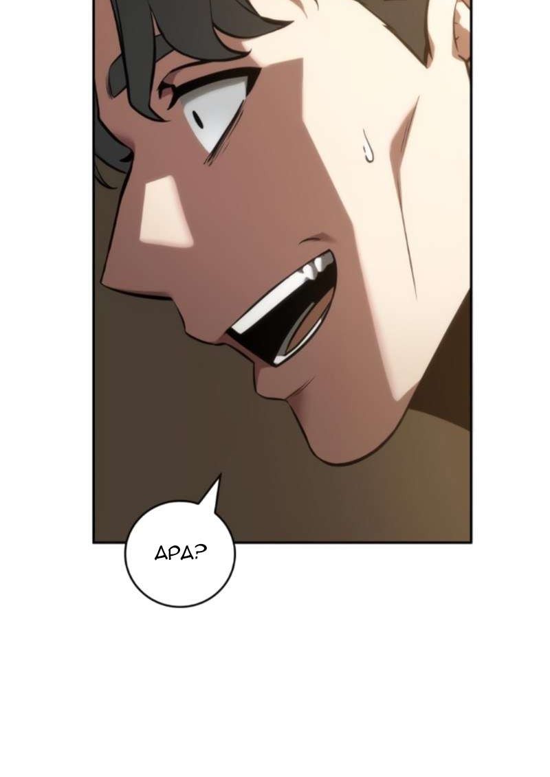 Chapter 48 - halaman 57
