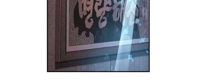 Chapter 41 - halaman 24