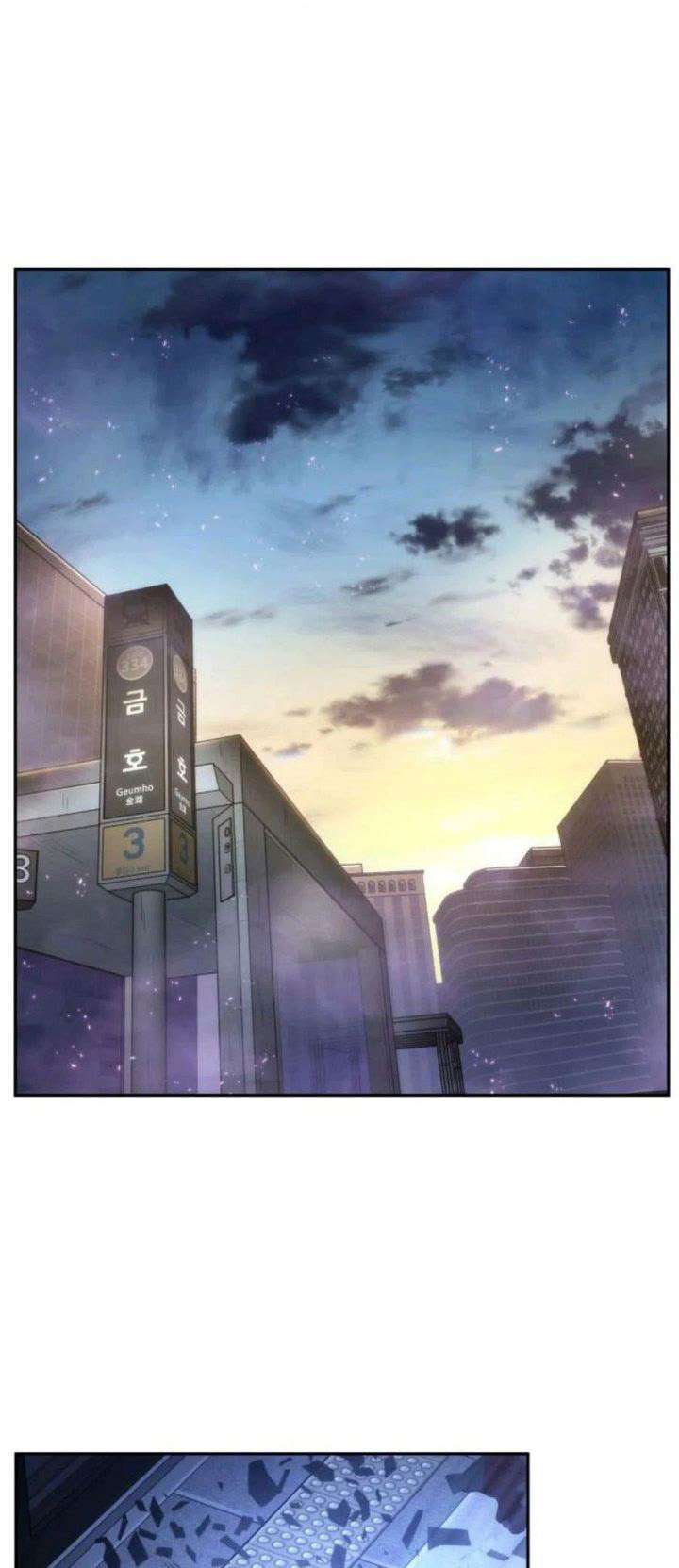 Chapter 25 - halaman 5