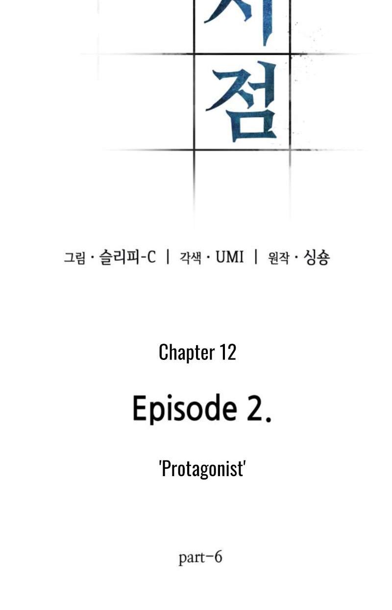Chapter 12 - halaman 6