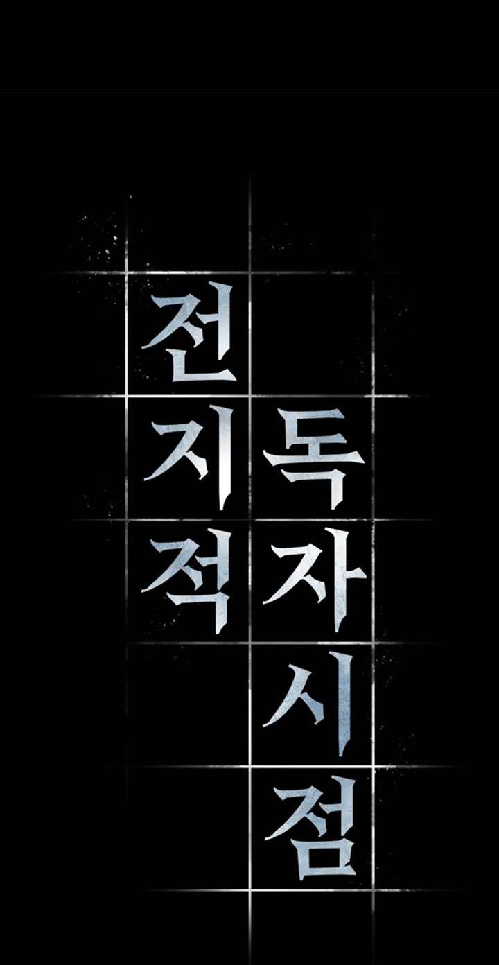 Chapter 4 - halaman 5