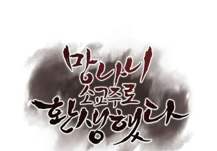 Chapter 133 - halaman 40