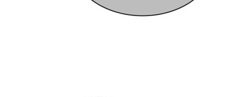 Chapter 133 - halaman 73