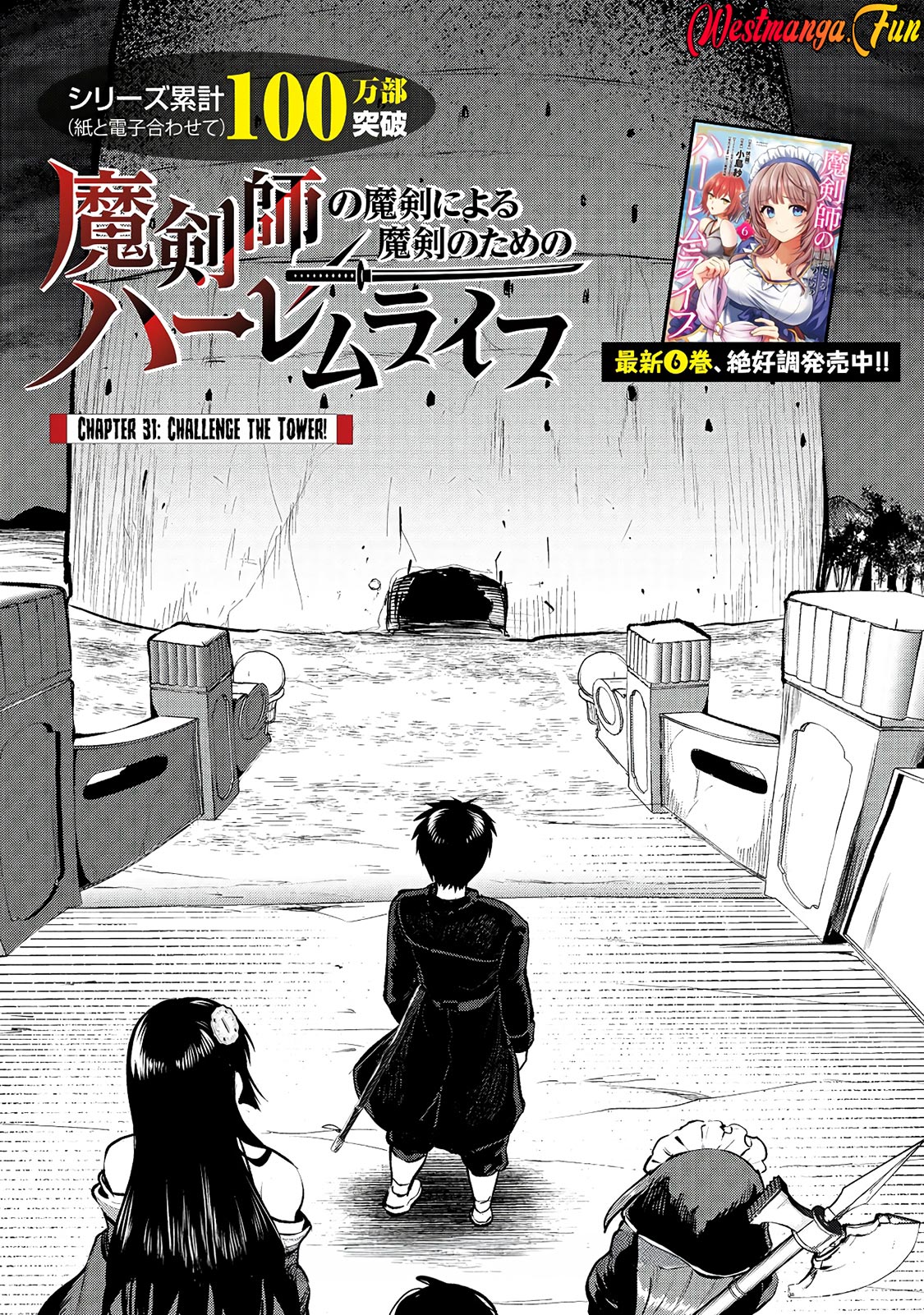 Chapter 31 - halaman 3