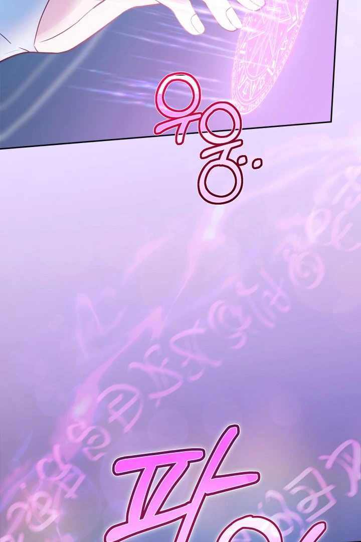 Chapter 54 - halaman 137
