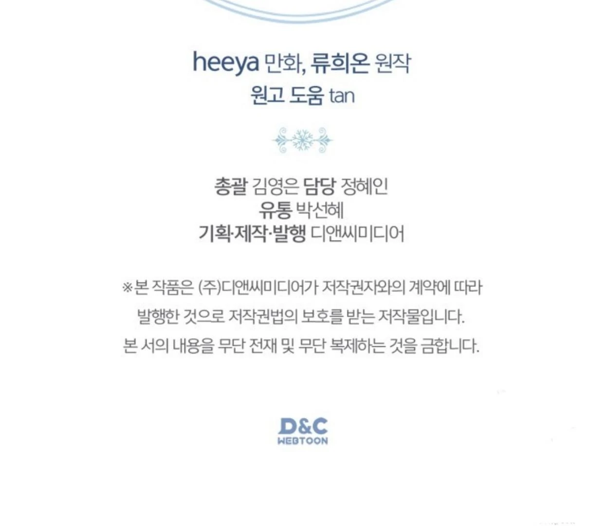 Chapter 51 - halaman 275
