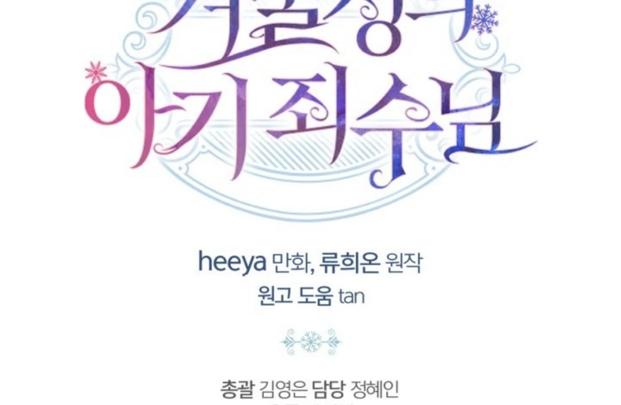 Chapter 50 - halaman 279