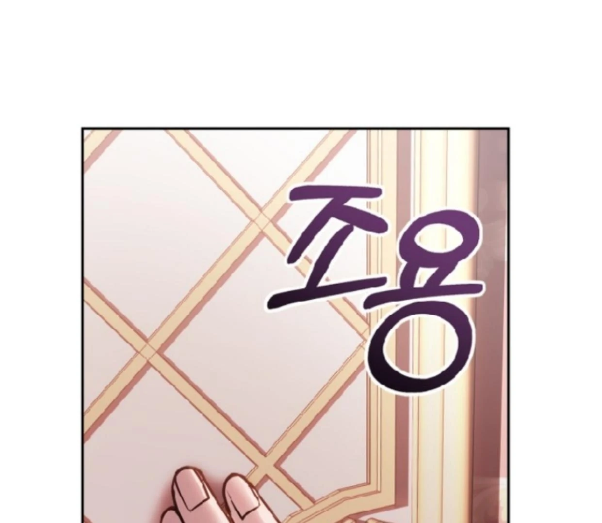 Chapter 49 - halaman 205