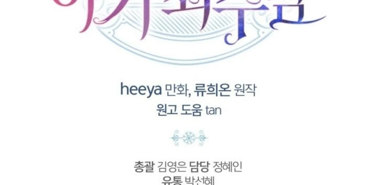 Chapter 46 - halaman 225