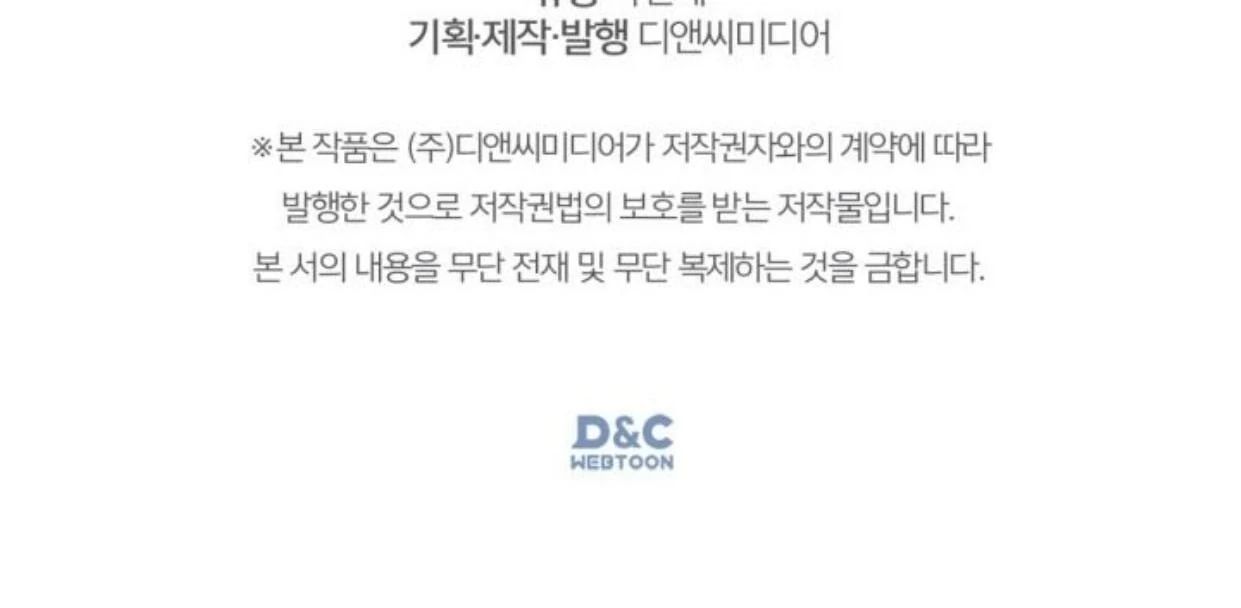 Chapter 46 - halaman 226