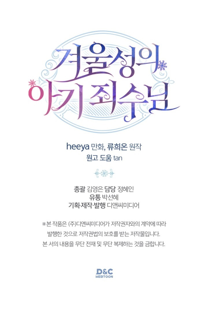 Chapter 43 - halaman 133