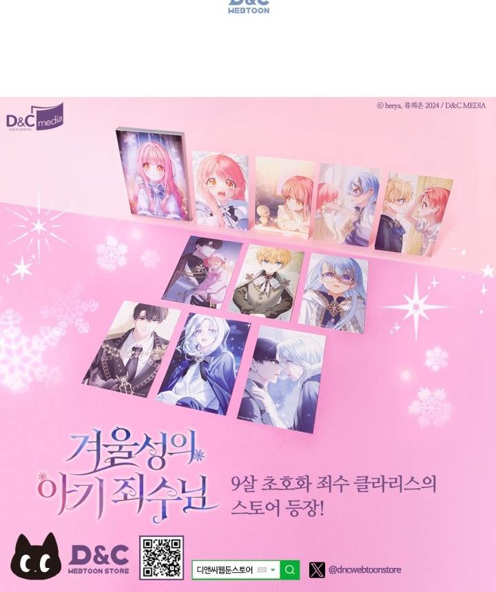 Chapter 42 - halaman 122