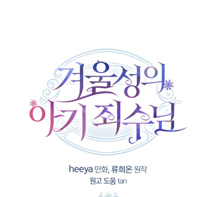 Chapter 39 - halaman 127
