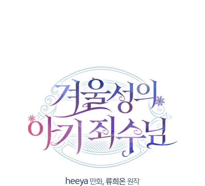 Chapter 38 - halaman 153