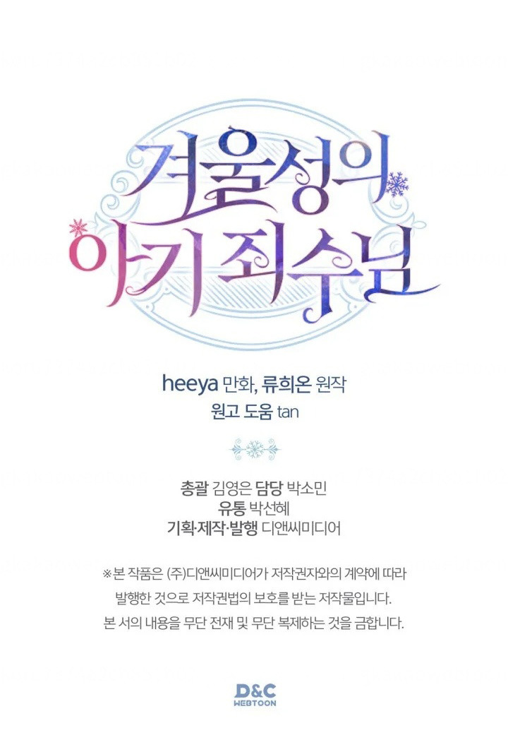 Chapter 29 - halaman 140
