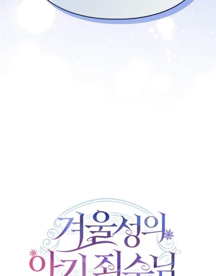 Chapter 28 - halaman 114