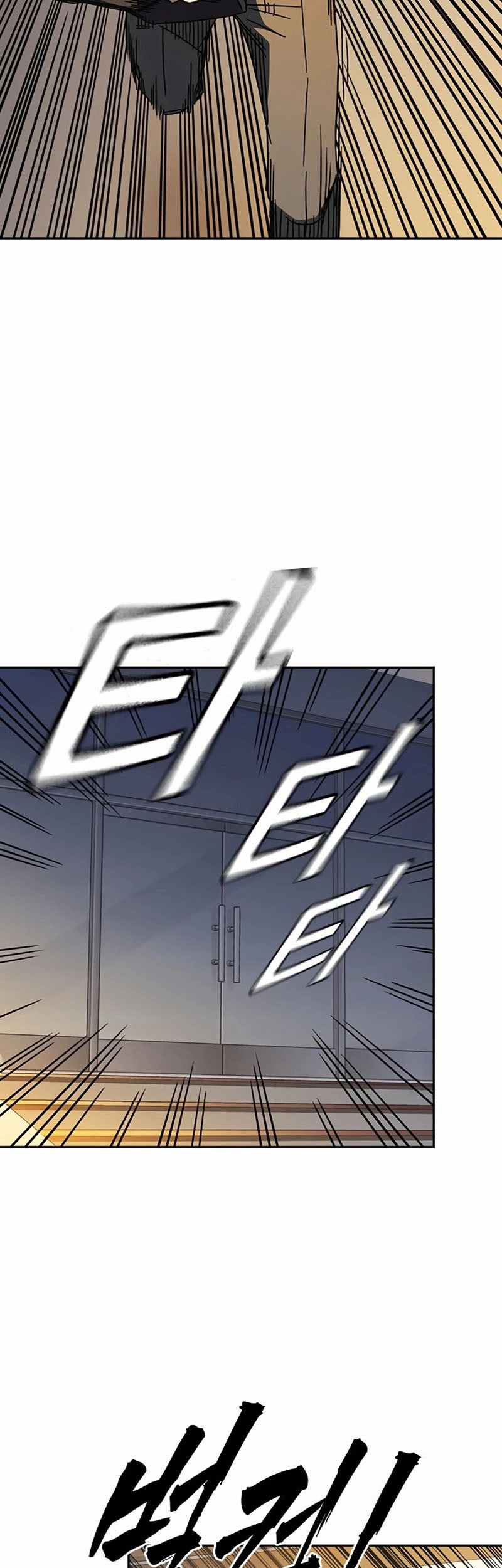 Chapter 271 - halaman 17