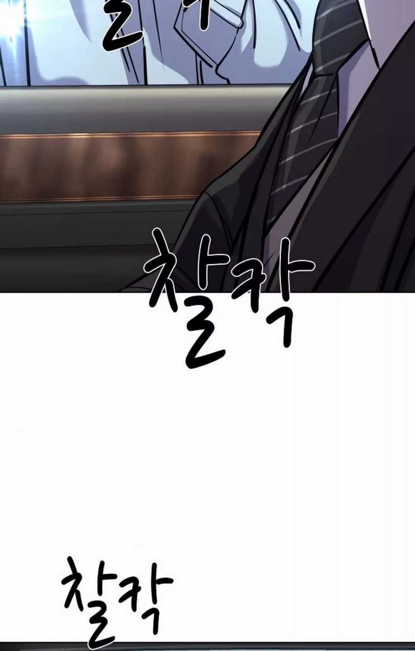 Chapter 147 - halaman 12