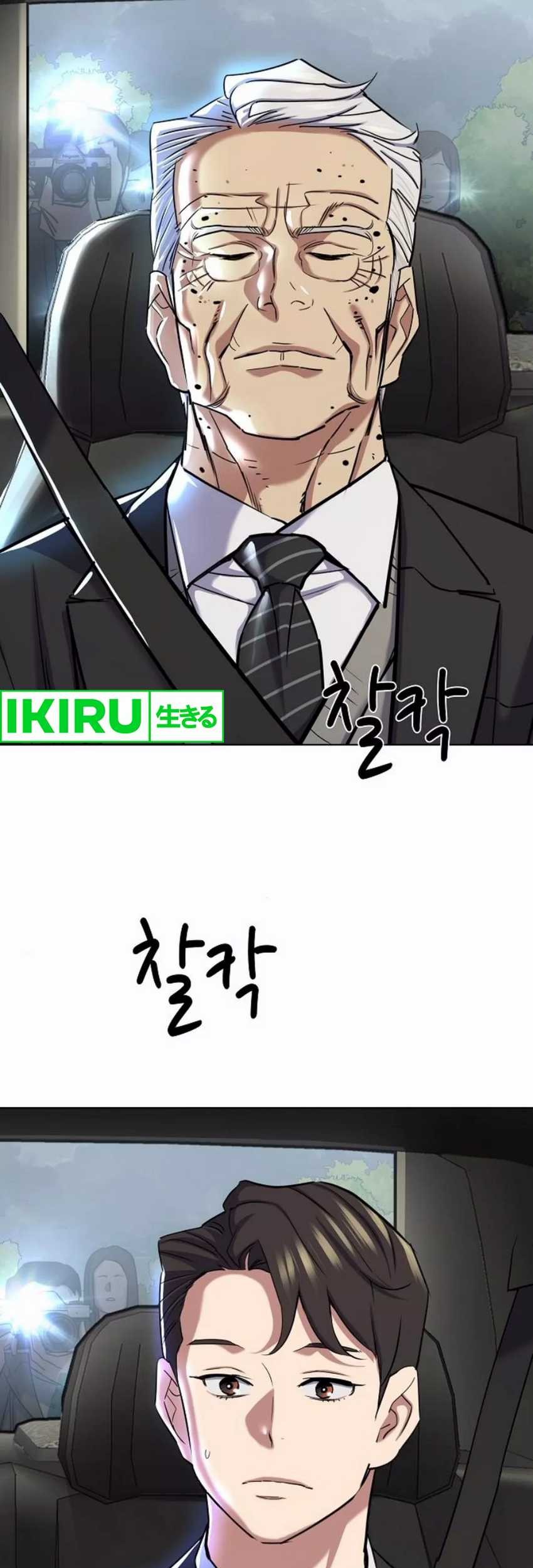 Chapter 147 - halaman 13