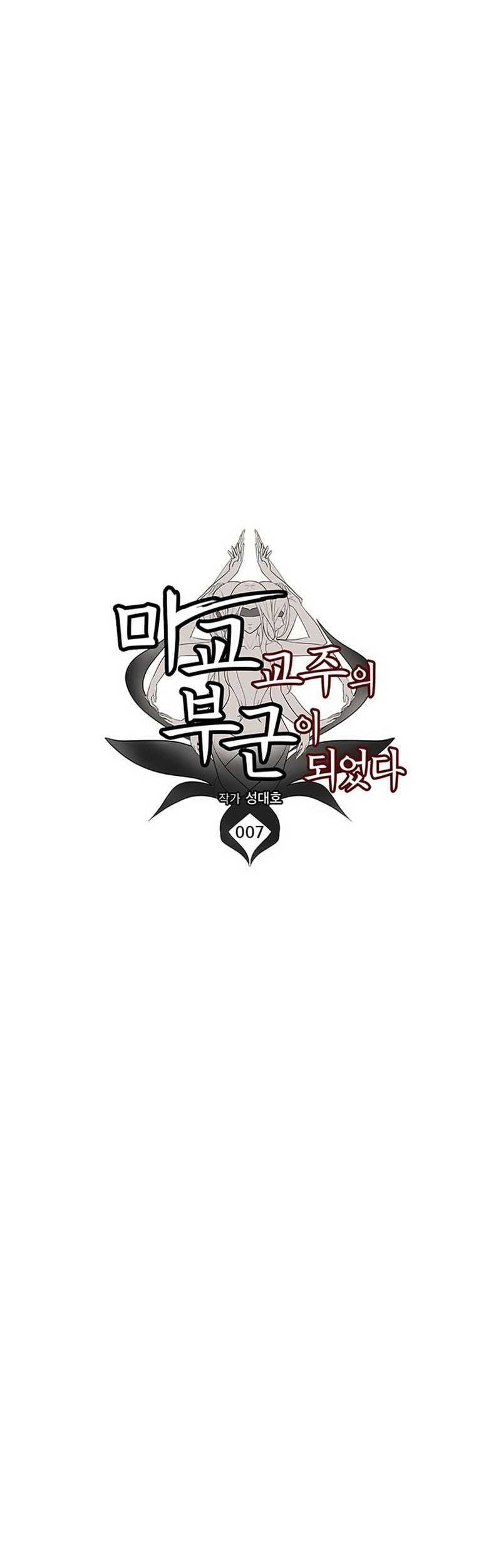 Chapter 7 - halaman 21