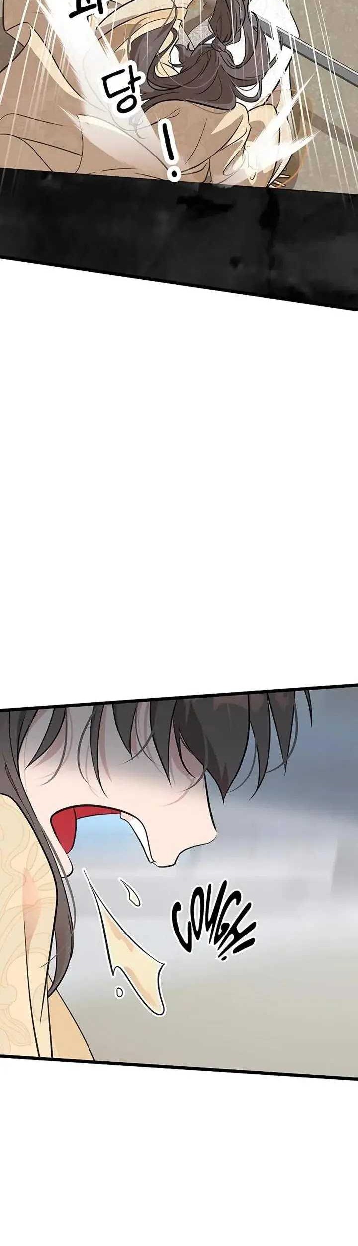 Chapter 4 - halaman 43