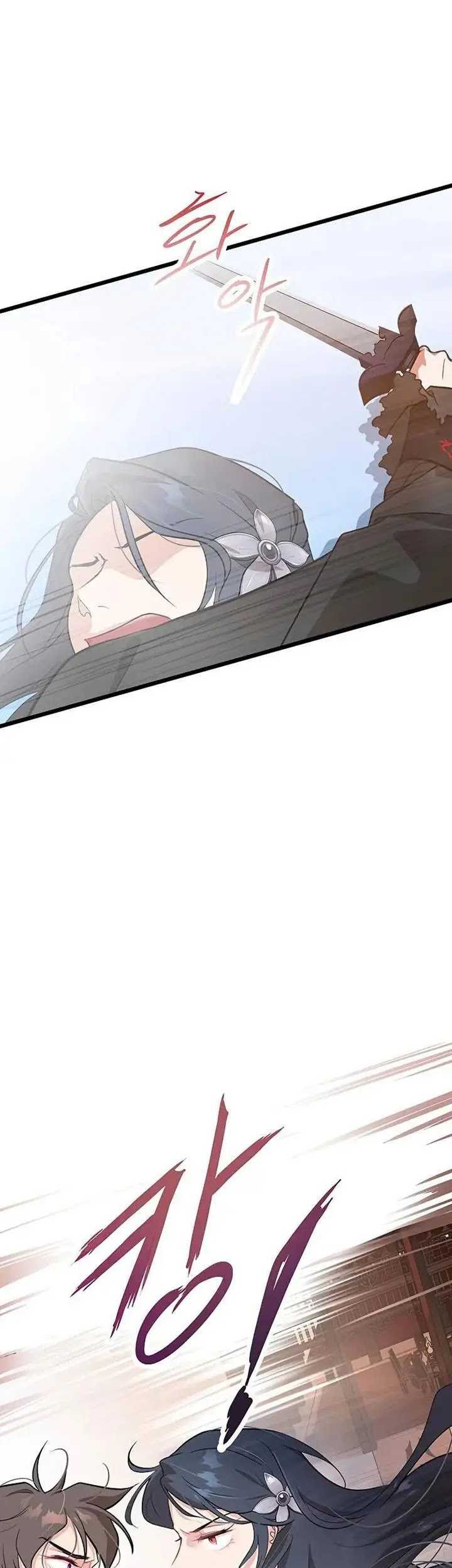 Chapter 4 - halaman 57