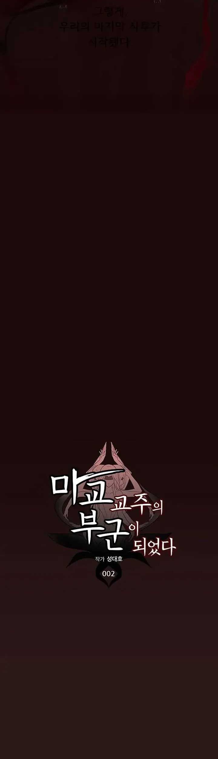 Chapter 2 - halaman 32