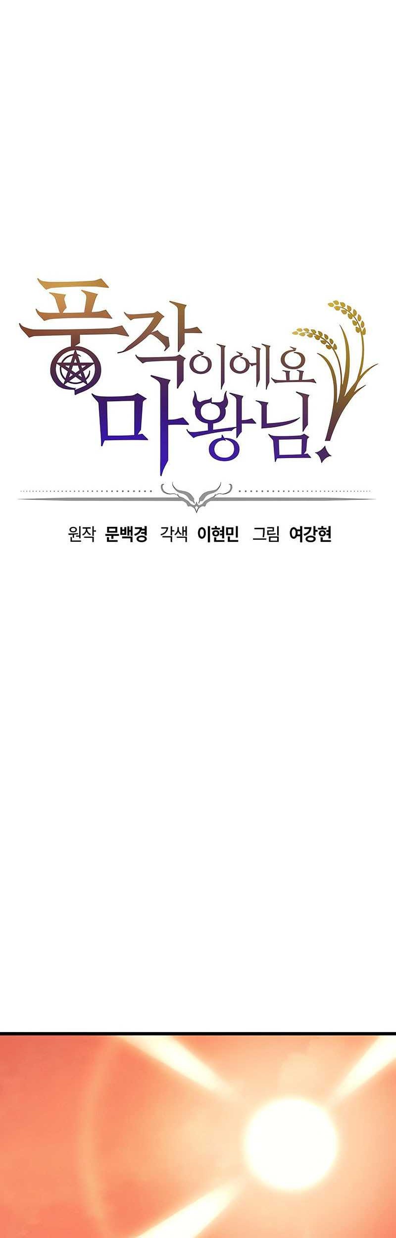 Chapter 7 - halaman 9