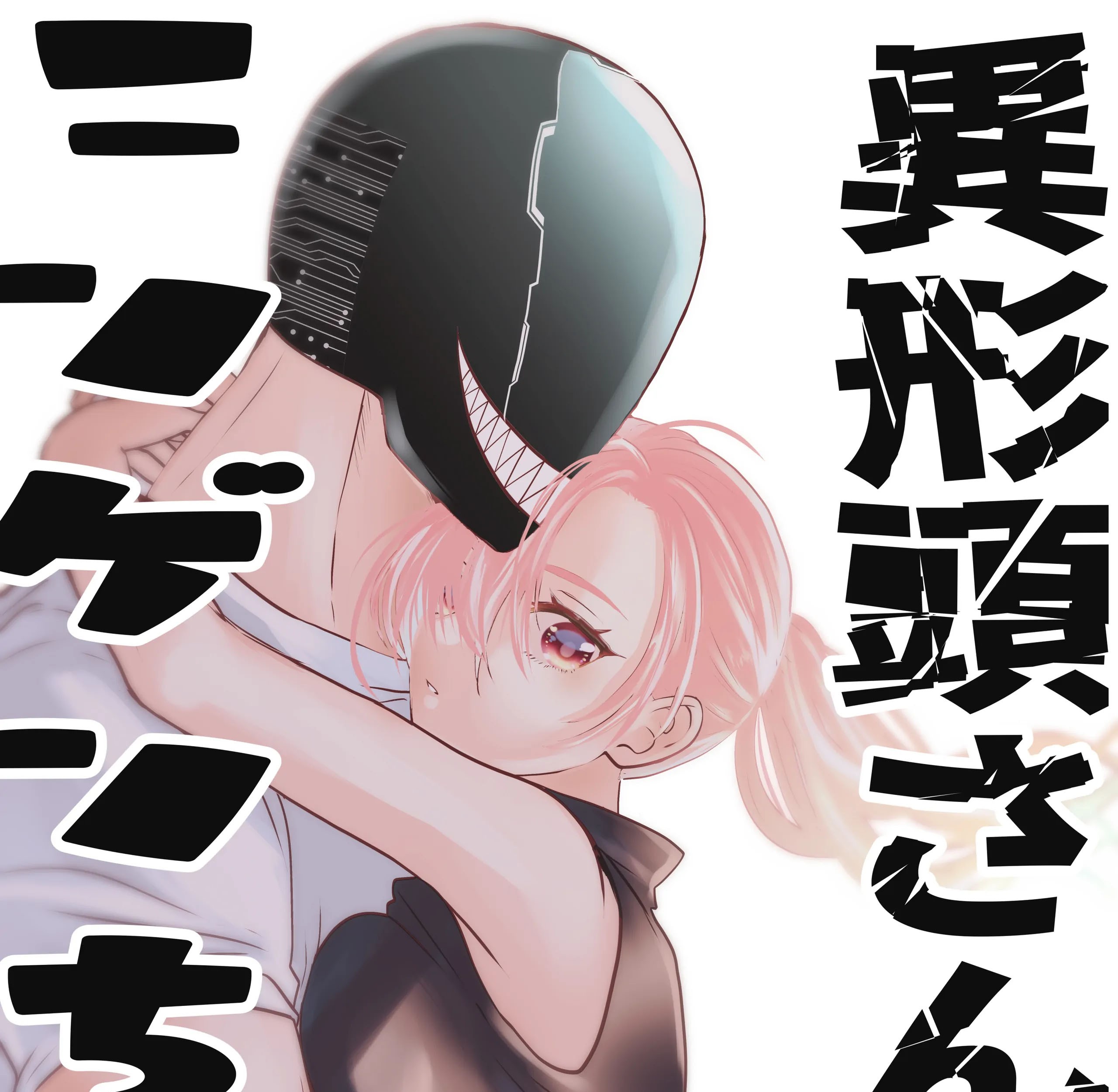 Chapter 18 - halaman 3