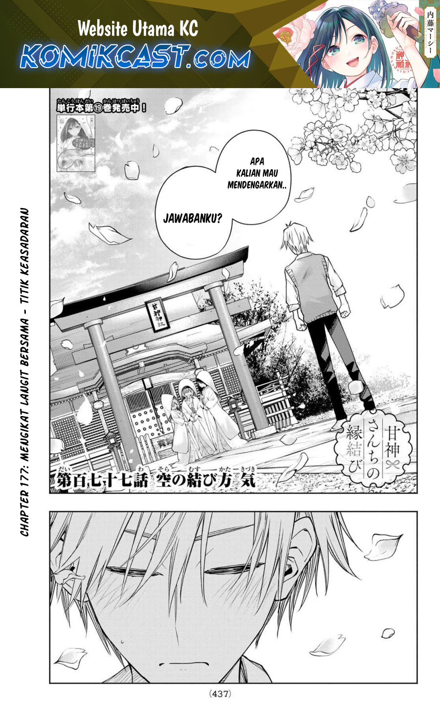 Chapter 177 - halaman 3
