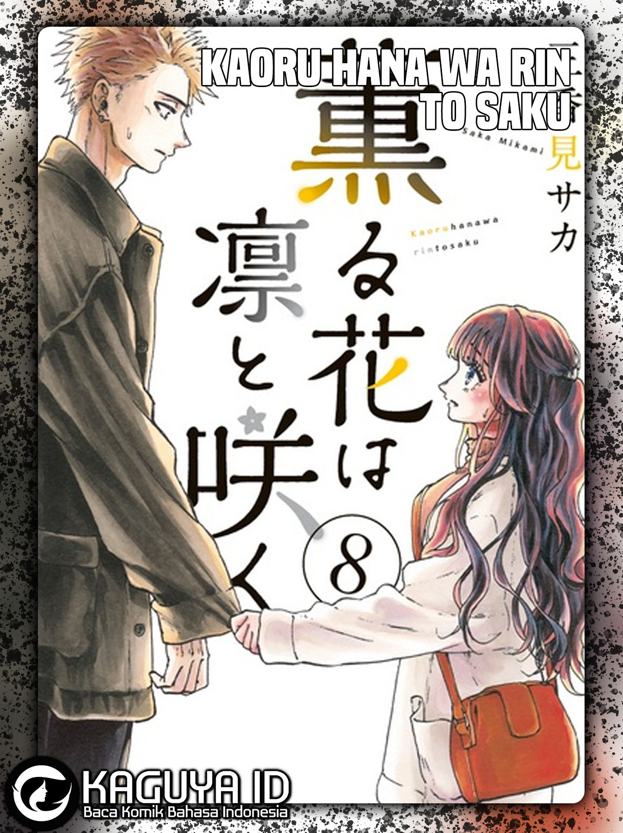 Chapter 112 - halaman 2