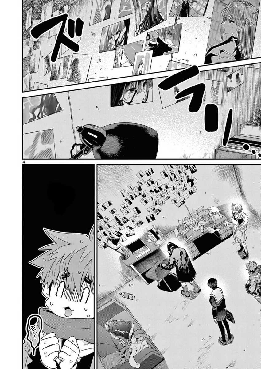 Chapter 38 - halaman 7
