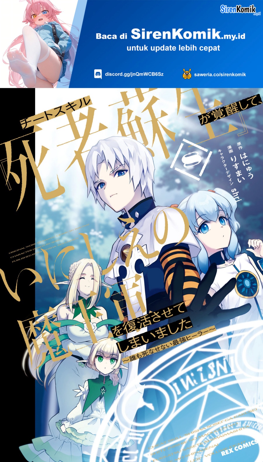 Chapter 40 - halaman 3