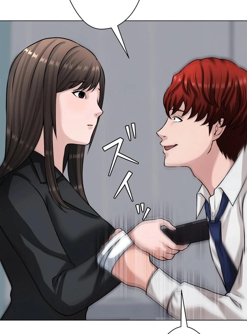 Chapter 31 - halaman 68