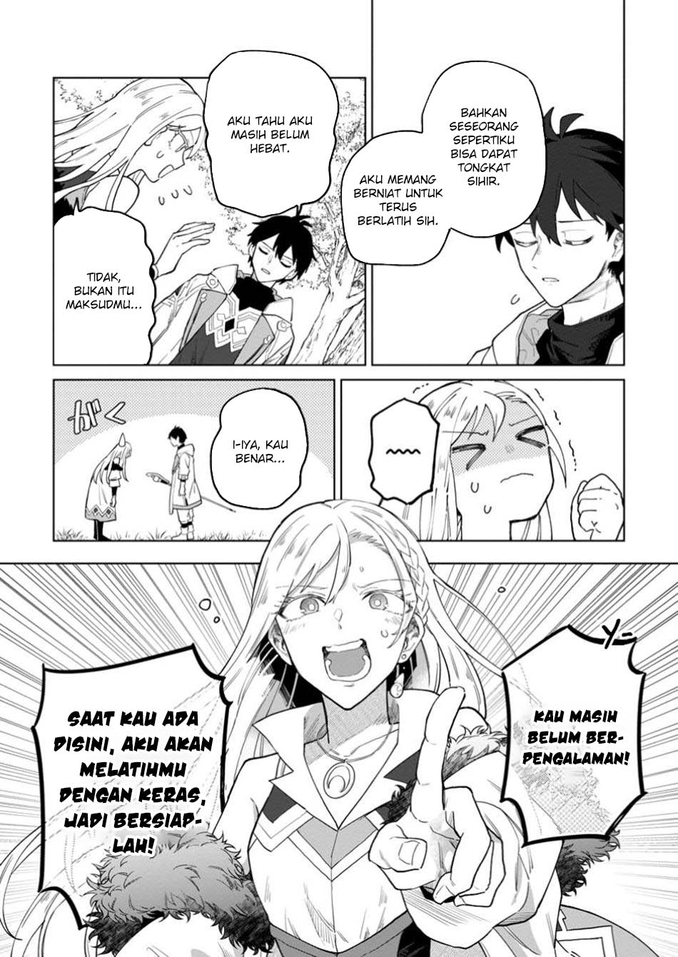 Chapter 42.2 - halaman 5