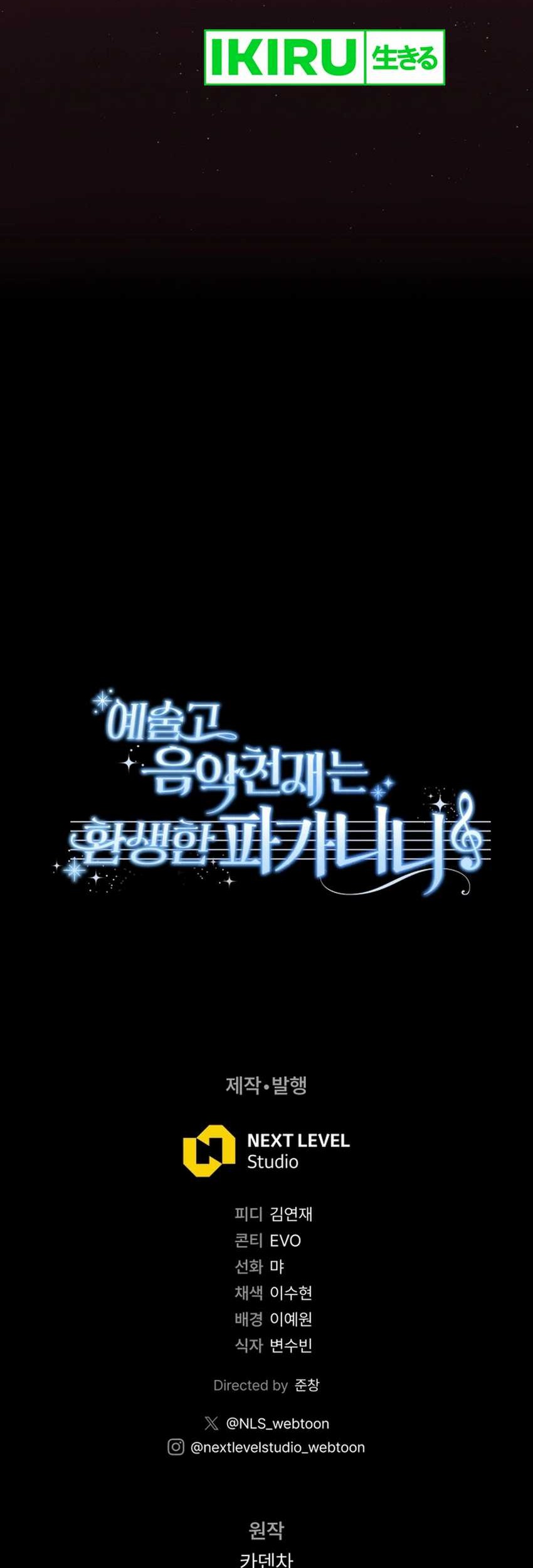 Chapter 51 - halaman 73