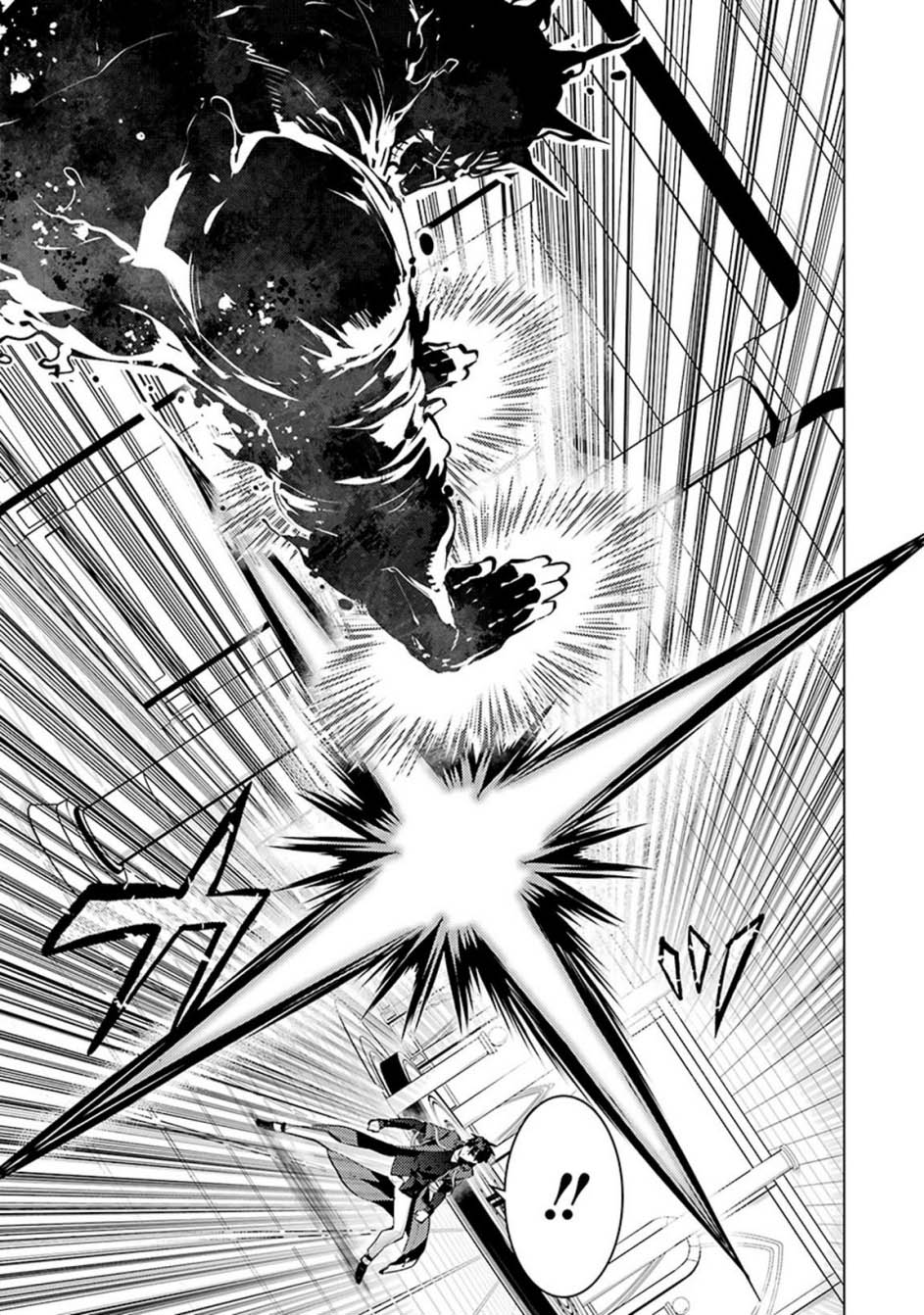 Chapter 80.1 - halaman 17