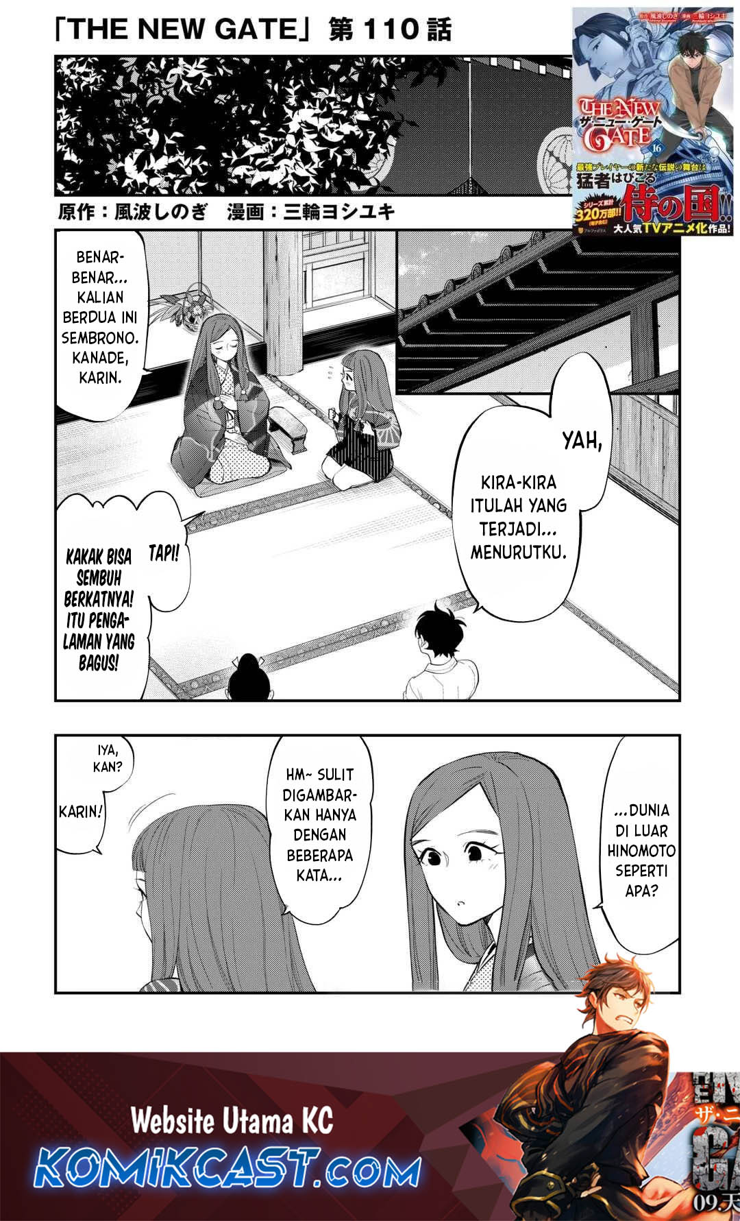 Chapter 110 - halaman 3