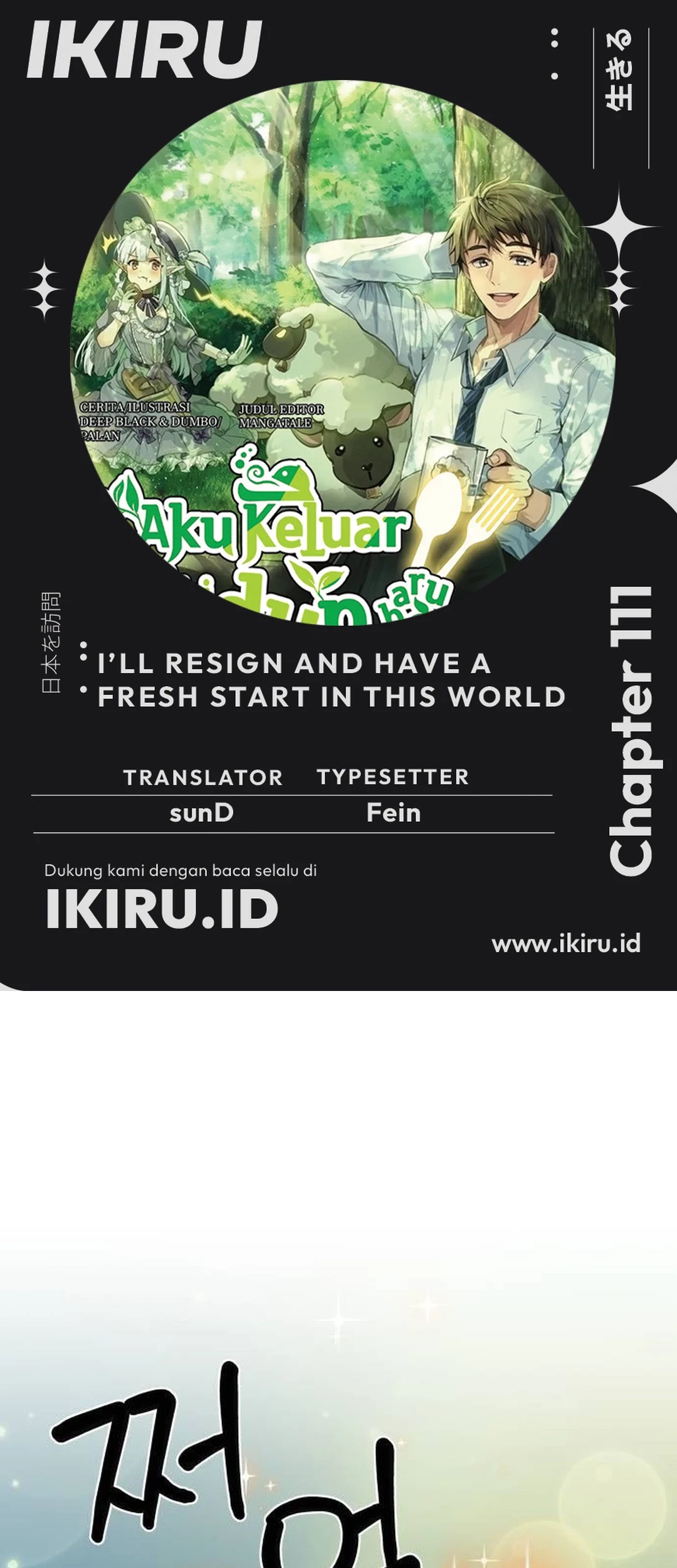 Chapter 111 - halaman 2