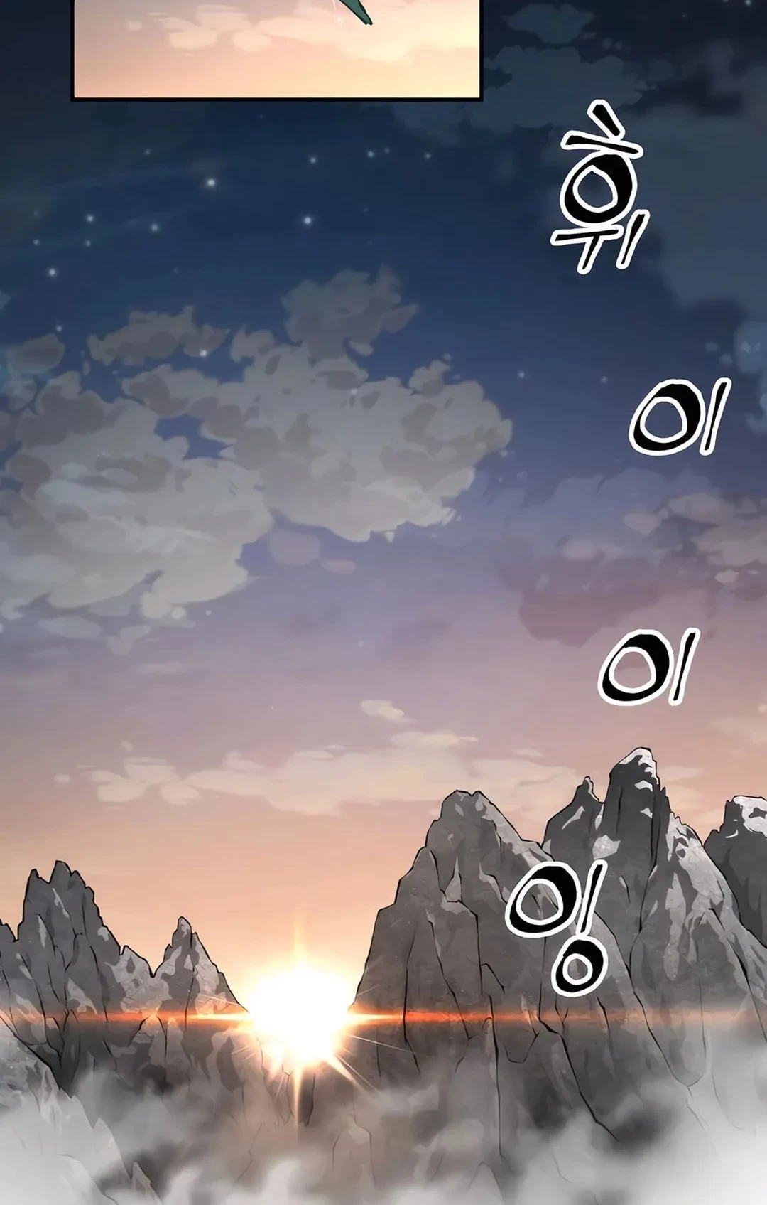 Chapter 89 - halaman 31