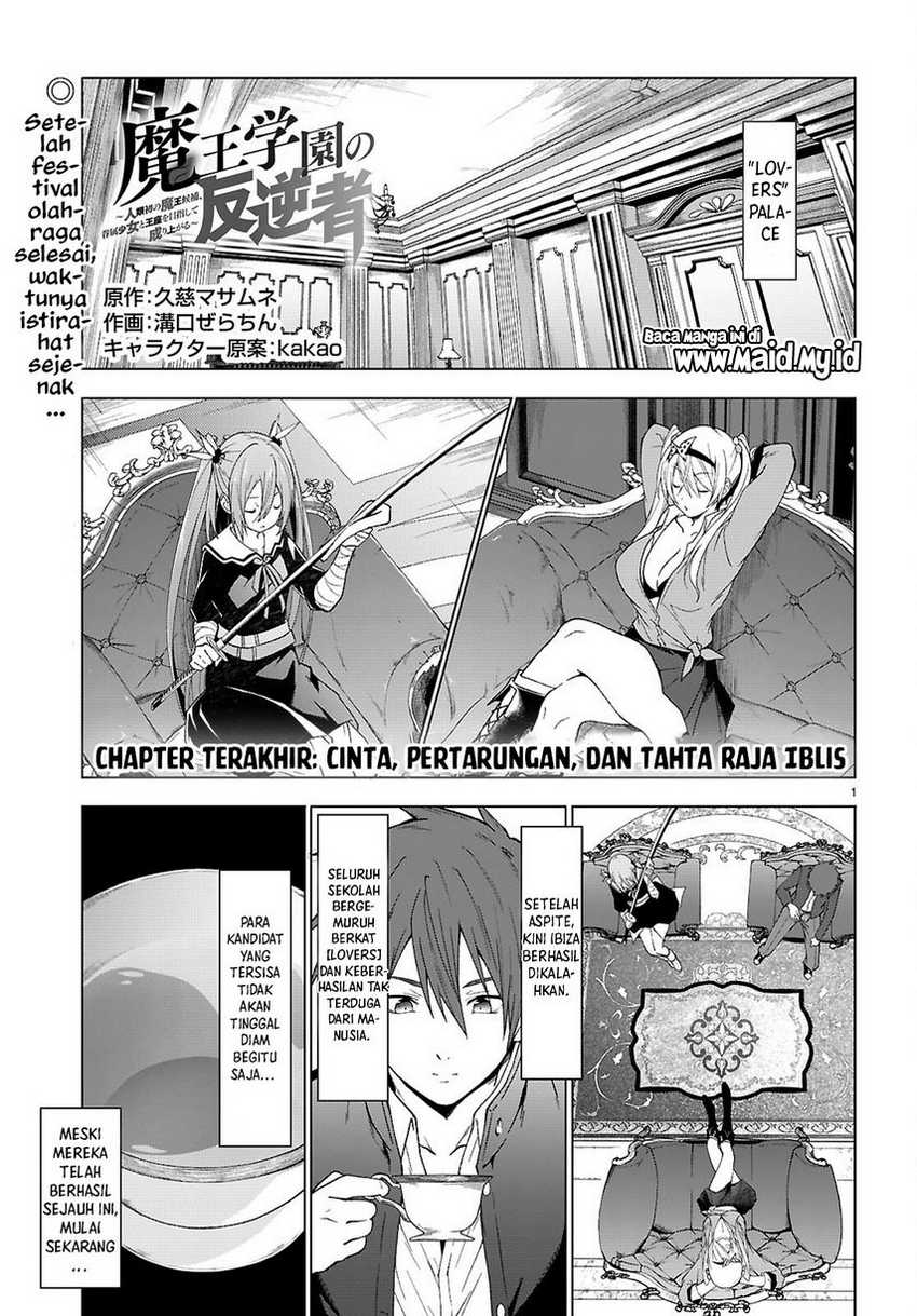 Chapter 49 - halaman 4