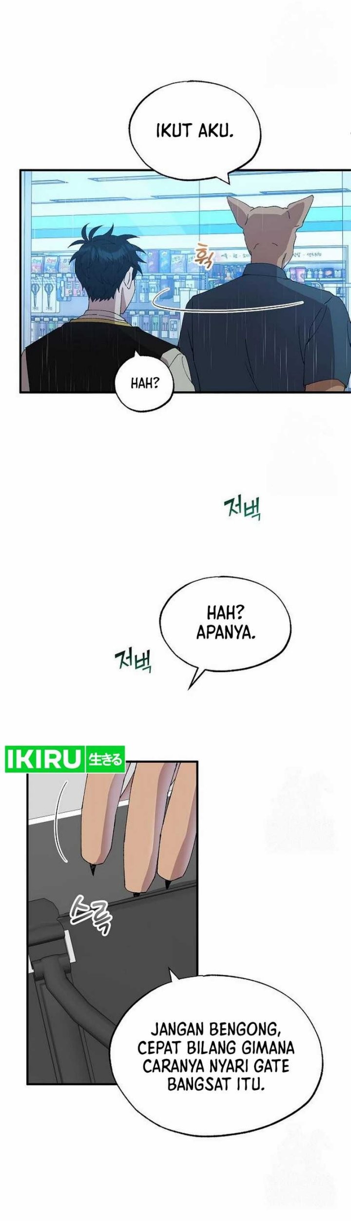 Chapter 67 - halaman 14