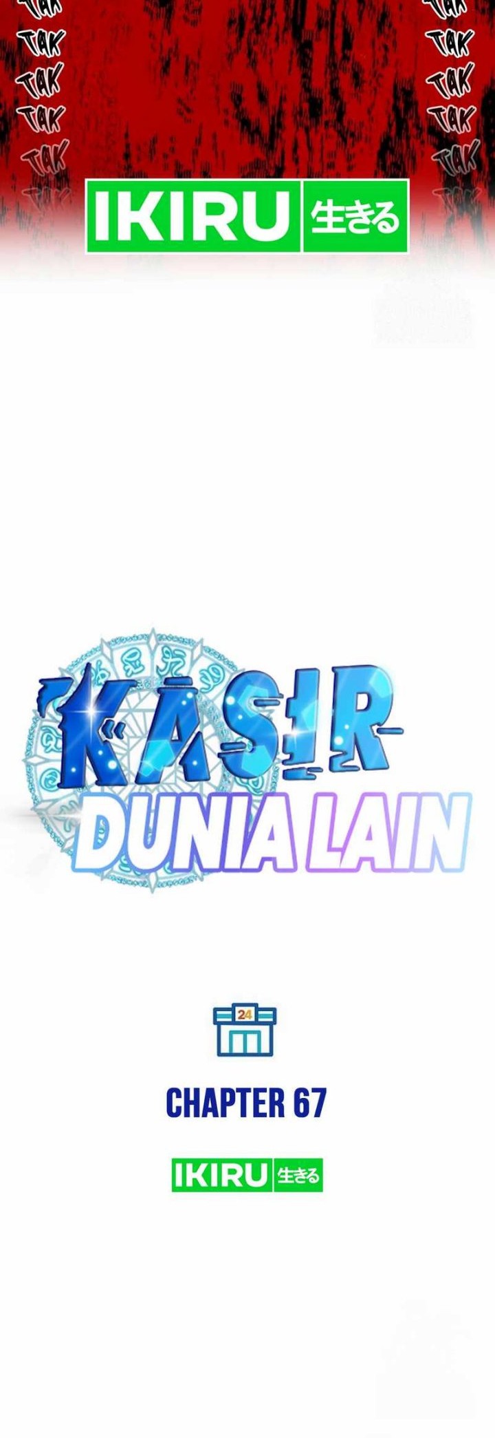 Chapter 67 - halaman 17