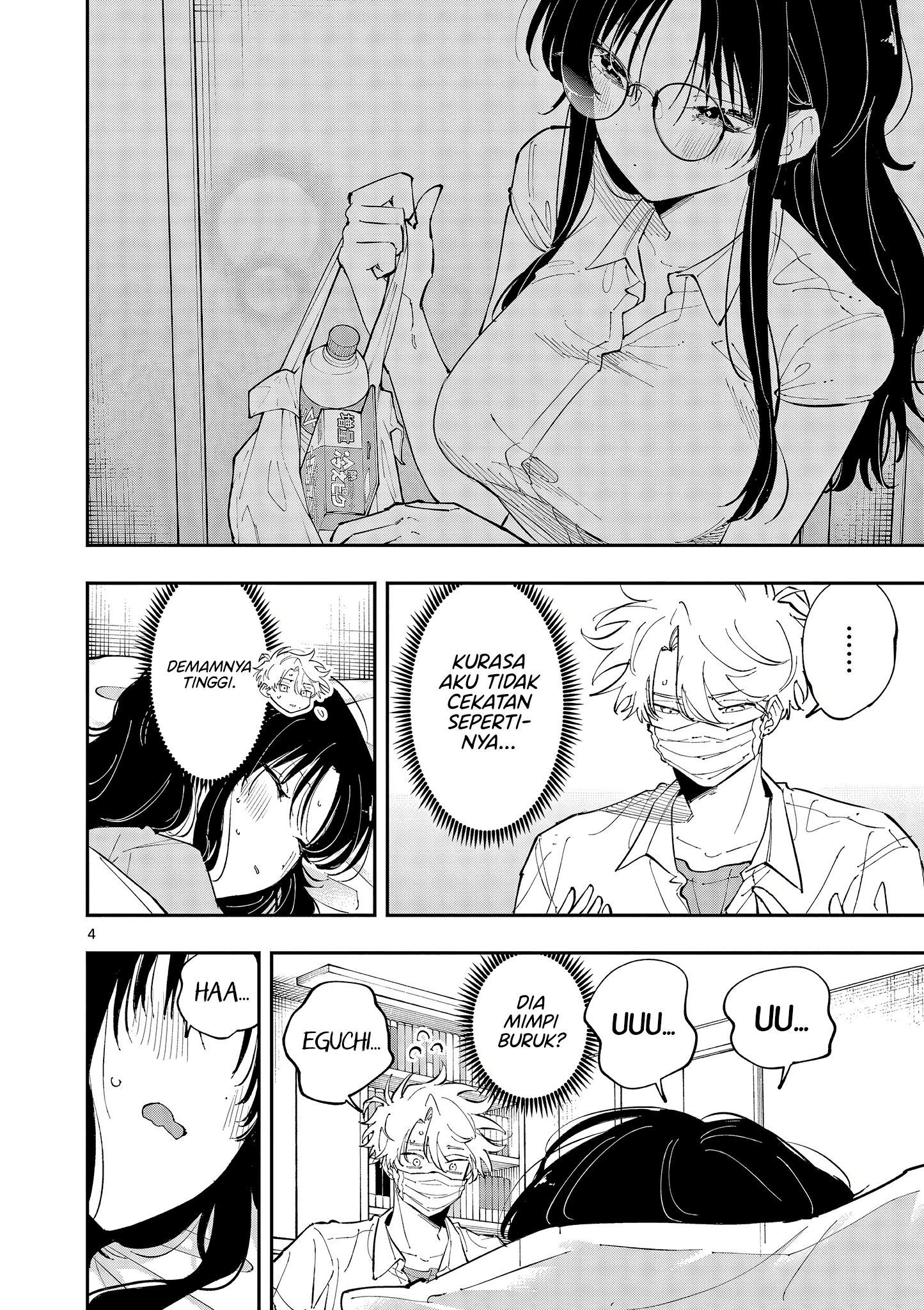 Chapter 49 - halaman 5