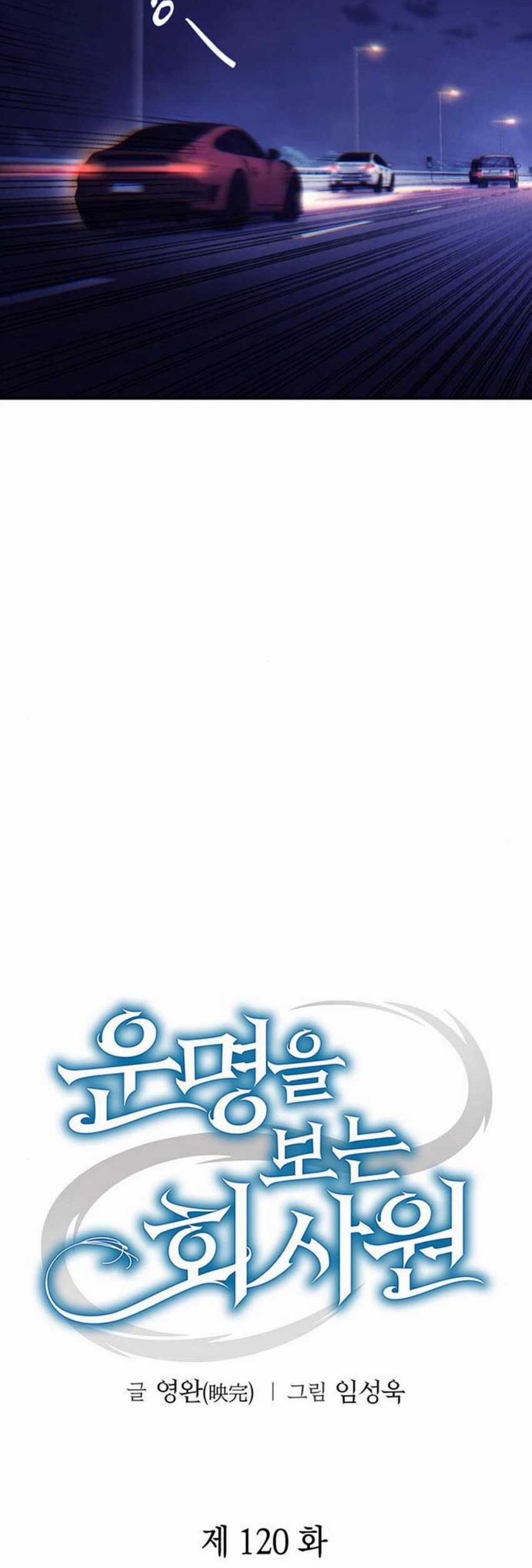 Chapter 120 - halaman 27