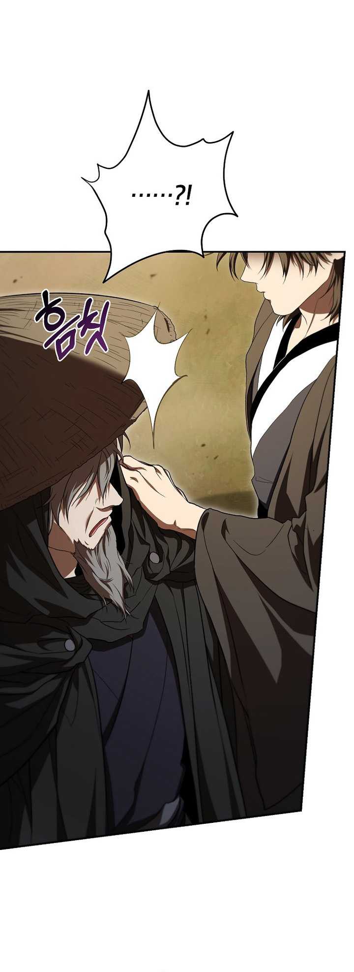 Chapter 146 - halaman 12