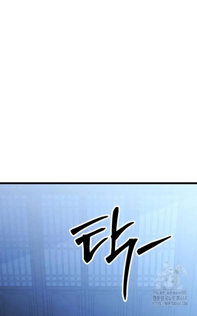 Chapter 35 - halaman 56